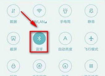 沈阳共享单车app下载