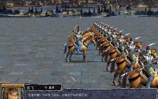 三国赵云传中文版