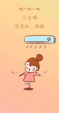 小新空调遥控截图1