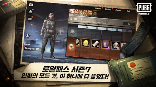 pubg日韩服