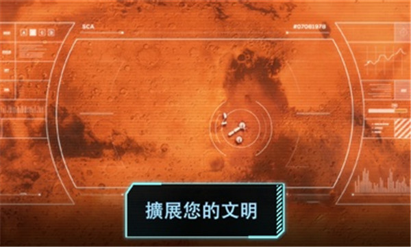 飞跃星球2022中文版