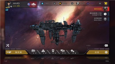 末日远征游戏 v3.0.0