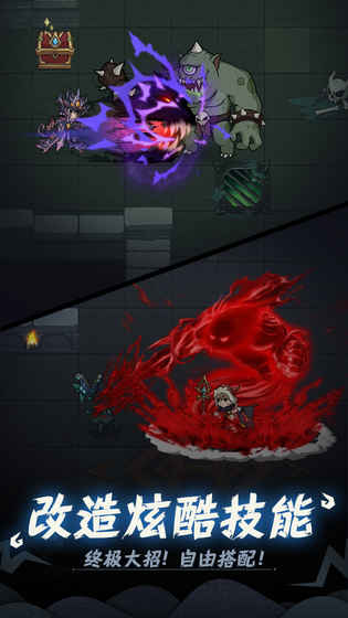 提灯与地下城手游