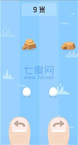 躲避石头截图0