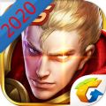 王者荣耀2020强者之路最新版 