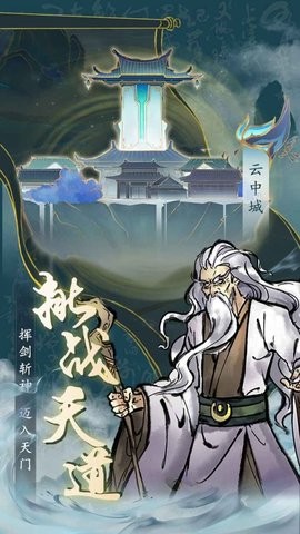 丹青绘卷内置菜单截图1