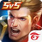 传说对决台服新春版