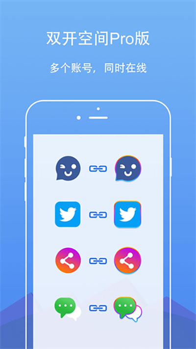 DualSpace pro