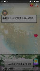 全免漫画官网版