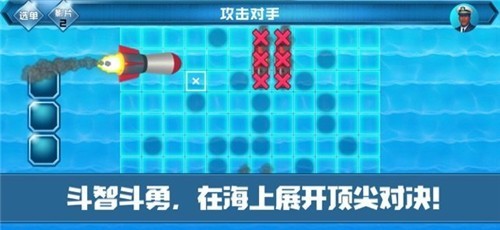 无他的对决截图2