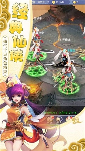 神域修魂 2021-08-13 10:19