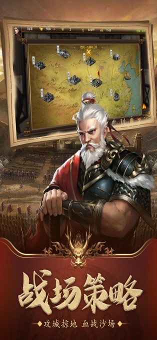 三国皇权霸业 2020-06-01 16:08