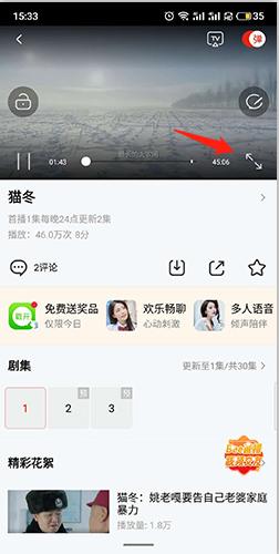 乐视视频