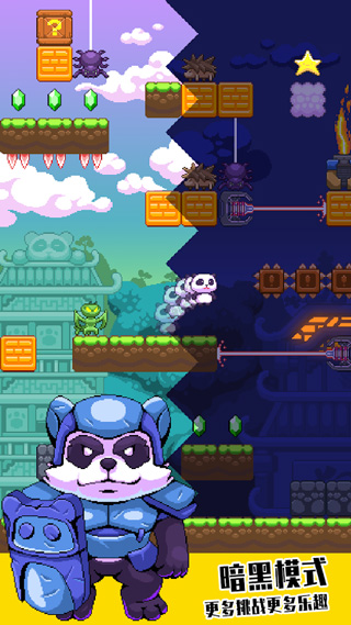 超能熊猫侠Panda Power截图2