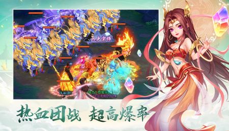 超神乱斗手游安卓版 v3.1.5