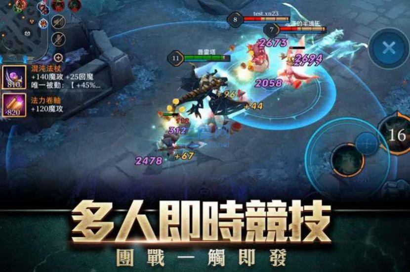 传说对决体验服无限钻石版截图3