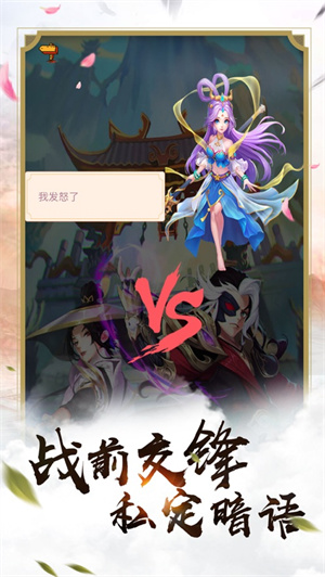 元神问道官方版最新版截图1