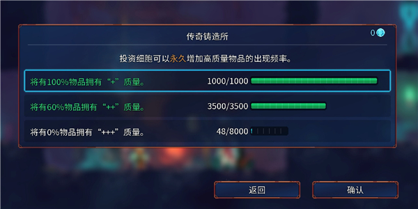 重生细胞完整版免费下载中文