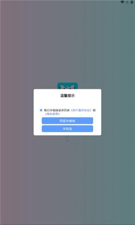 思梦语音