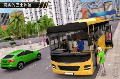 现代巴士竞技场免费金币最新版去广告图片2