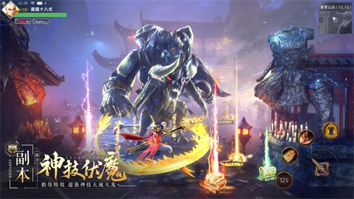 九灵神域手游无限元宝截图1