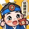 猜题挑战乐软件最新版 