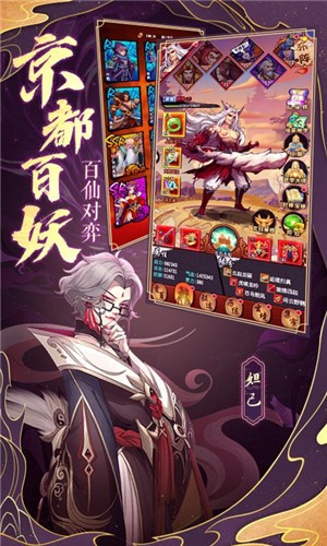 神行九歌正式版截图1