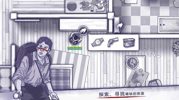 阿瑞斯病毒内置作弊菜单破解版截图0