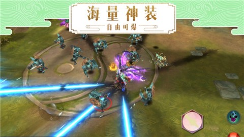 决战九界 v1.4.1