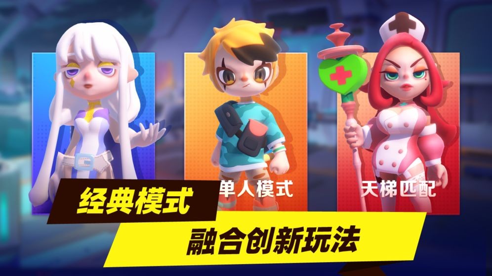 代号星星大作战手游 2020-04-17 17:07