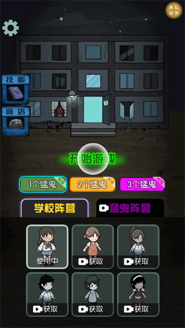 防不住了吧老弟