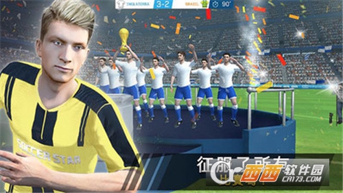 足球之星联赛2018 0.7.5安卓版