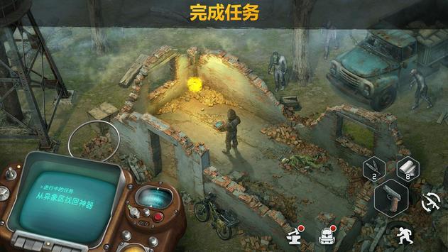 僵尸黎明截图3