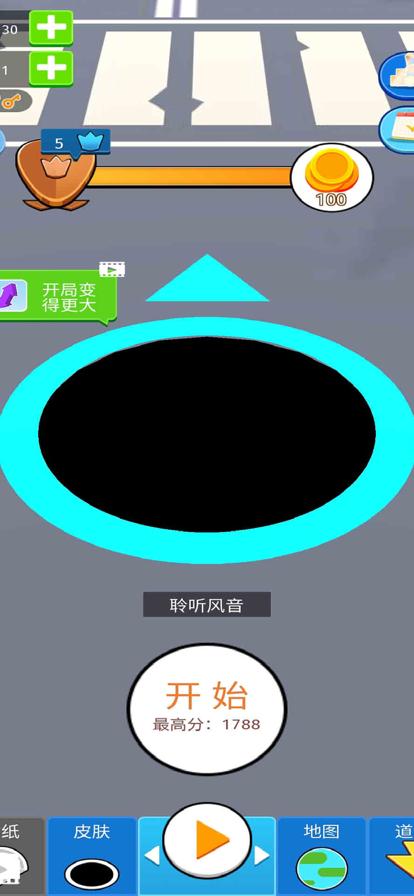 贪吃怪进化截图0