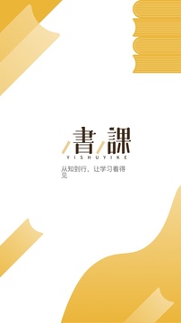 一书一课.jpg