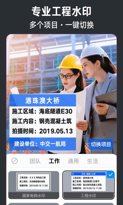今日相机app免费版2022图片1