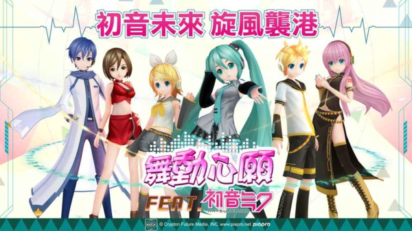 舞动心愿截图2