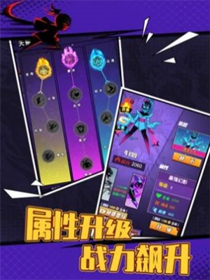 决斗火柴人不朽传说  V 1.0