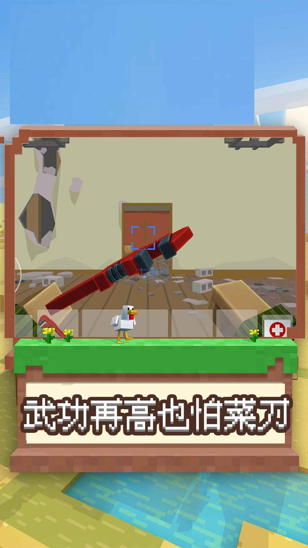 我是冒险王游戏截图1