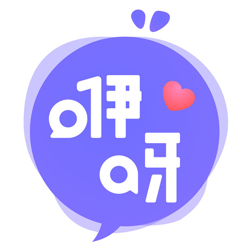 咿呀交友