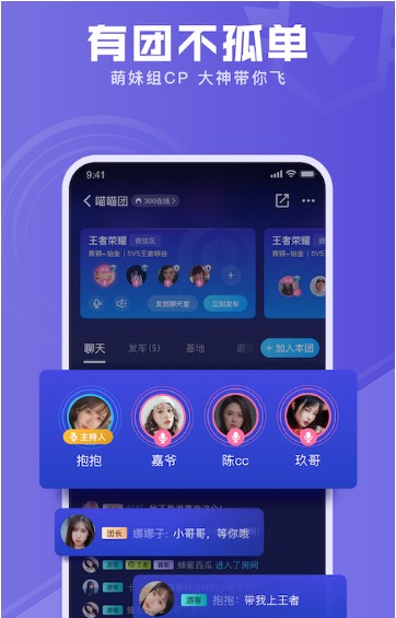 有前电竞截图1