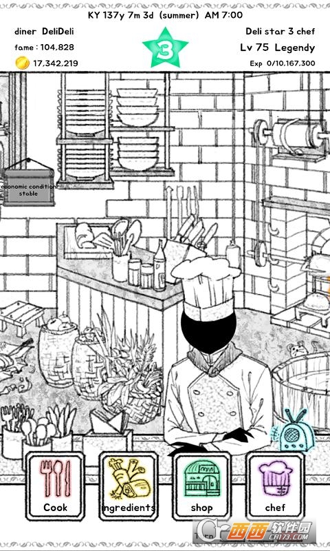 传奇大厨最新版 v1.0