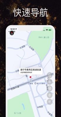 比斗导航.jpg