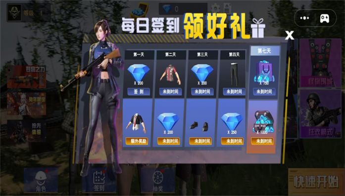 绝地吃鸡生存战场官方安卓版图片1
