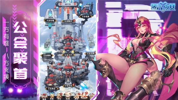 蒸汽少女手机版