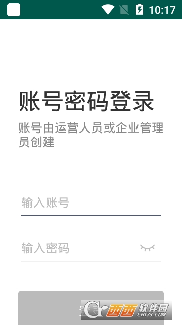 旺小宝云助理 版本：1.0.2