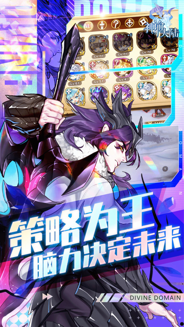 次元神谕大陆手游官方安卓版  v3.3.4