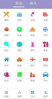 家常小记.jpg