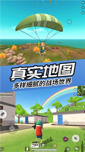 香肠人吃鸡派对  v1.0.1