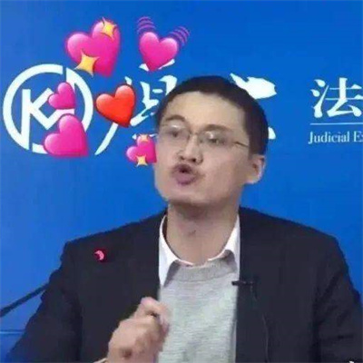 法外狂徒张三你犯法了表情包